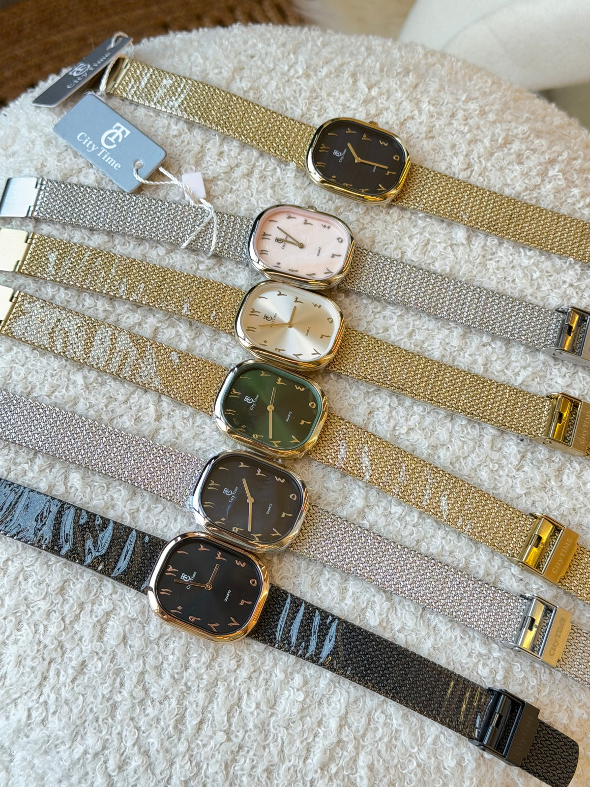 Watch