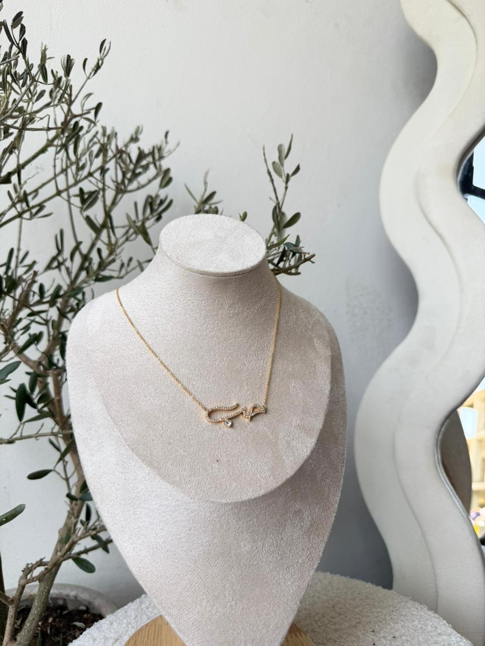 Necklace