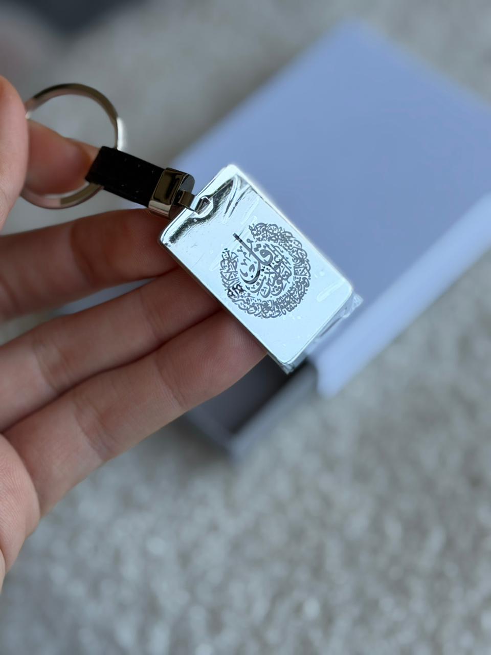 keychain