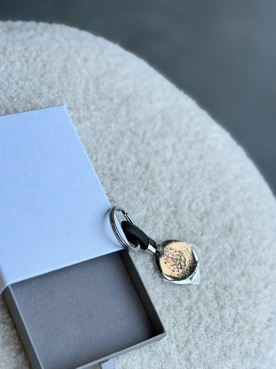 keychain