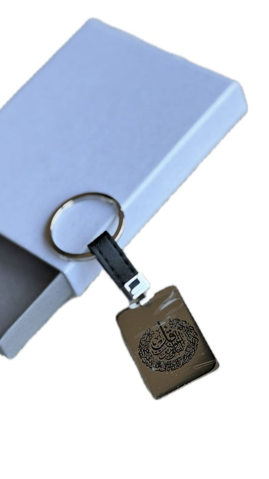 keychain