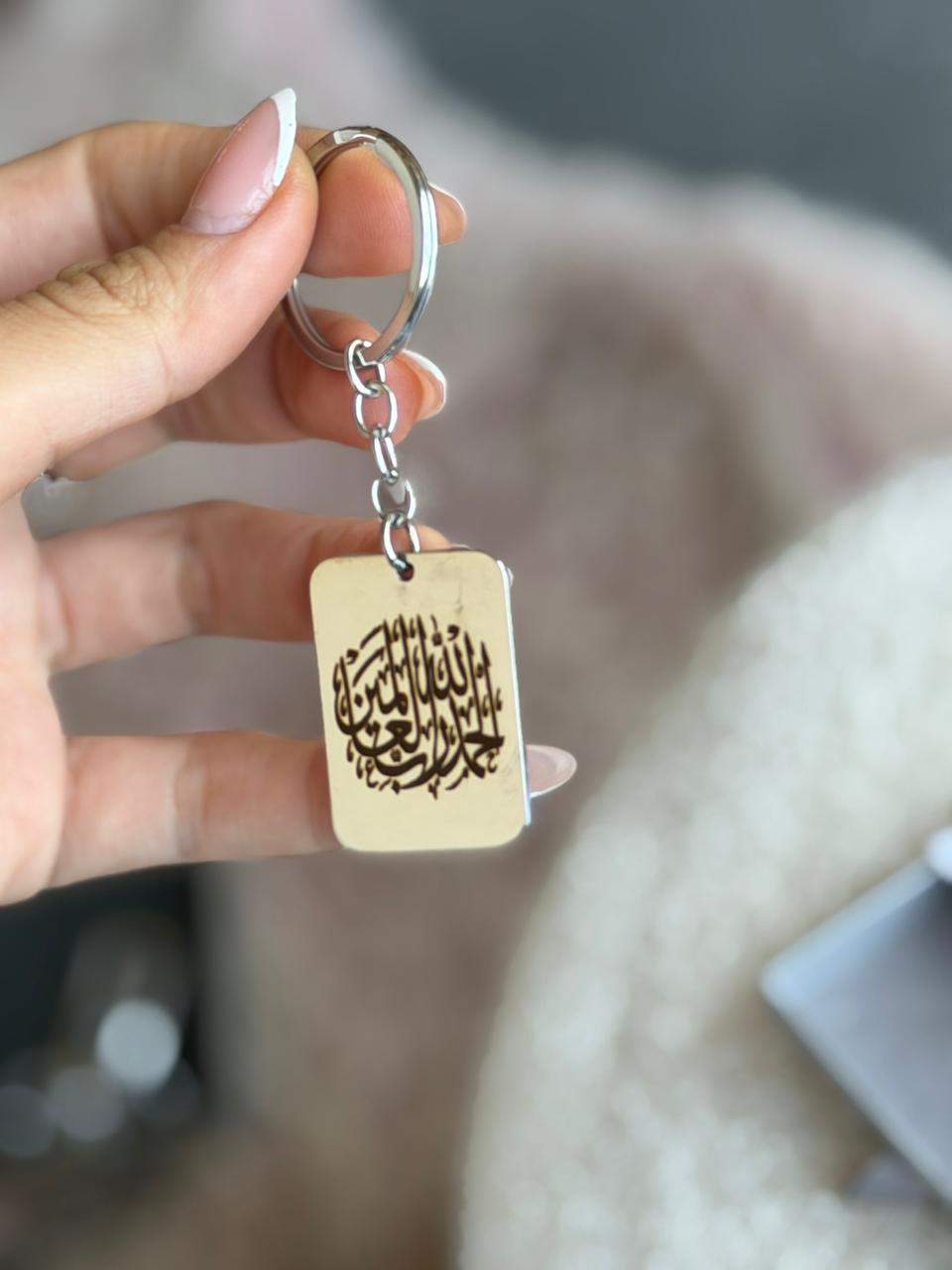keychain
